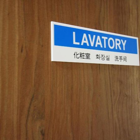 京都市 ファンハウス　桂川ヴィラ エクステリア 写真